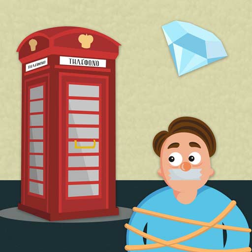 Ο Τηλεφωνικός Θάλαμος - Μπλε Ιστορίες